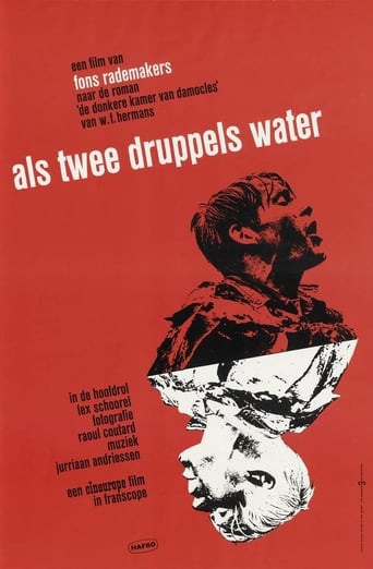 Like Two Drops of Water (1963)