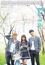 Who Are You: School 2015 (2015)