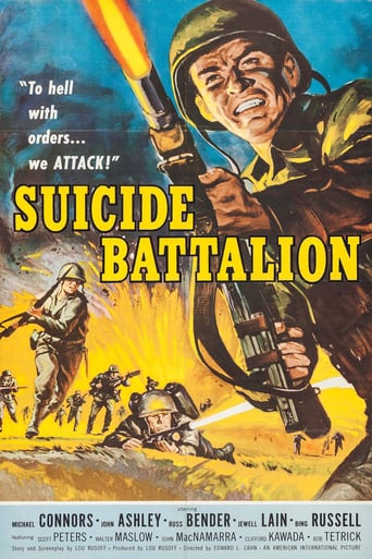 Suicide Battalion (1958)
