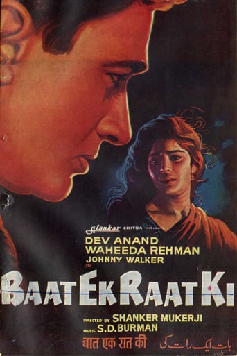Baat Ek Raat Ki (1962)