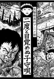 The Death Lullaby (1985)