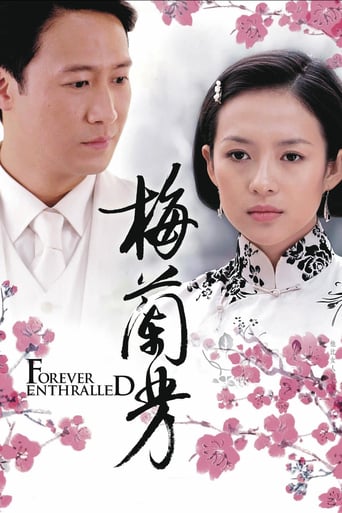 Forever Enthralled (2008)