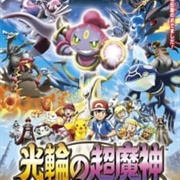 Pokemon Movie 18: Ring No Choumajin Hoopa