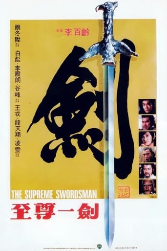 The Supreme Swordsman (1984)