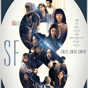 Sf8 (2020)