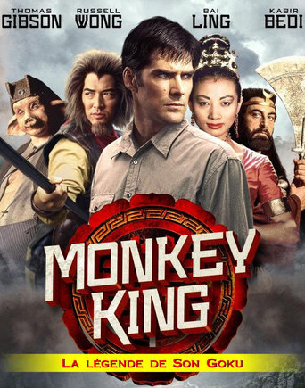 The Lost Empire (2001)