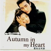 Autumn in My Heart (2000)
