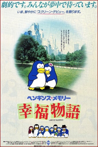 Penguin's Memory: A Tale of Happiness (1985)