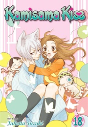 《Kami-Sama Hajimemashita》 (Julietta SUZUKI)