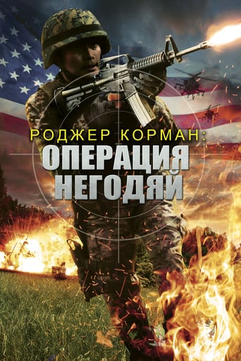 Operation Rogue (2014)