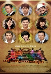 Lights and Shadows (2011)