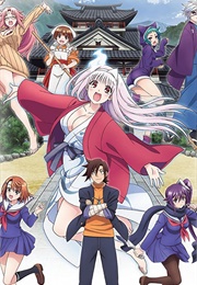 Yuuna & the Haunted Hot Springs (2018)
