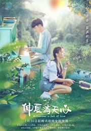 Midsummer Is Full of Love (2020)