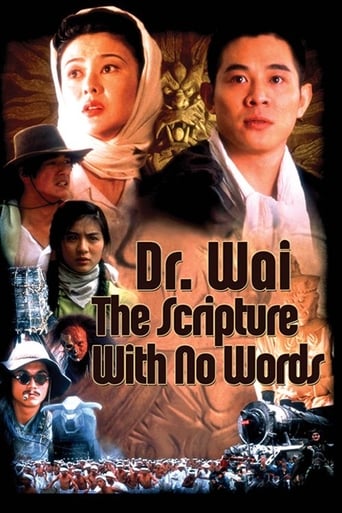 Dr. Wai in 'The Scripture With No Words' (1996)