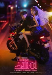 The Spy Who Loved Me (2020)