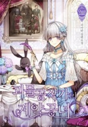 The Monster Duchess and Contract Princess (Rialan)