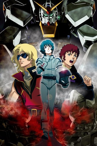 Mobile Suit Zeta Gundam a New Translation I: Heirs to the Stars (2005)