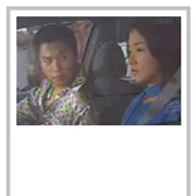 Father's Woman (2002)