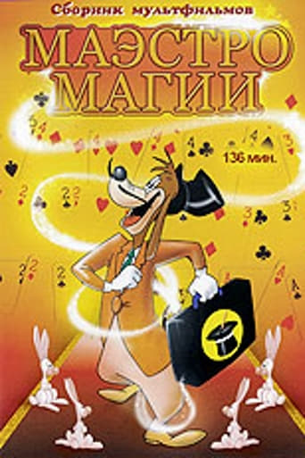 Magical Maestro (1952)