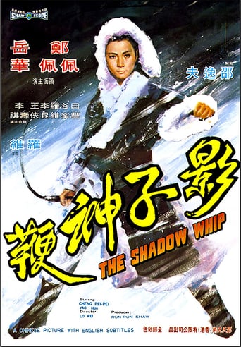 The Shadow Whip (1971)