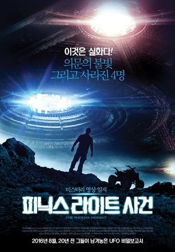 The Phoenix Incident (2015)