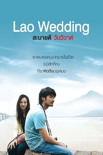 Lao Wedding (2011)