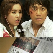 Spy Trader Kim Chul Soo's Recent Condition (2010)