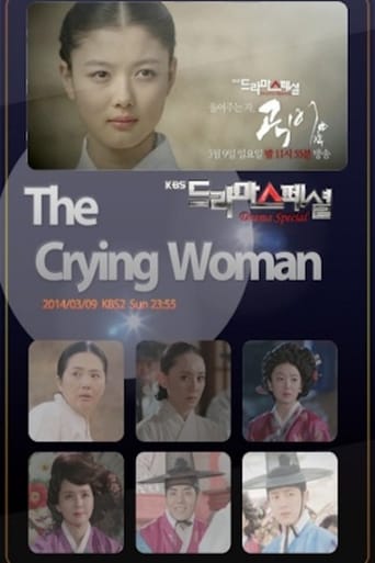 The Dirge Singer (2014)