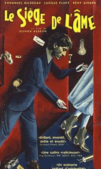Le Siège De L'âme (1997)
