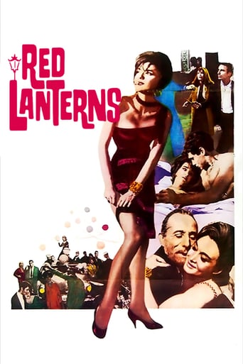 The Red Lanterns (1963)