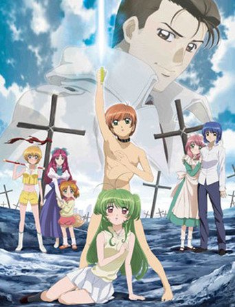 Inukami! the Movie: Tokumei Reiteki Sousakan Karina Shirou! (2007)