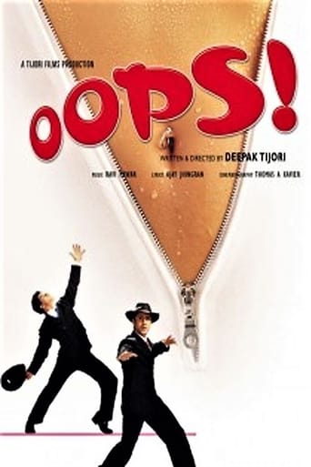 Oops! (2003)