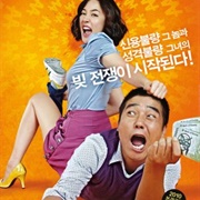 Romantic Debtors (2010)