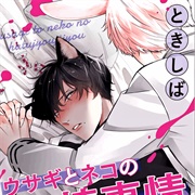 Usagi to Neko No Hatsujou Jijou