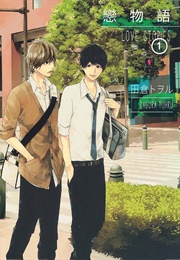 Koimonogatari (Kagura Tohru)