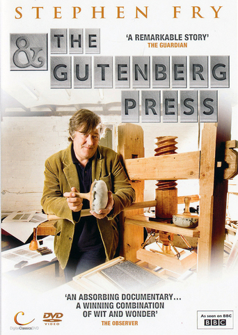 The Machine That Made Us (2008)