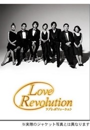 Love Revolution (2001)