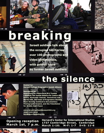 Breaking the Silence: Truth and Lies in the War on Terror (2003)