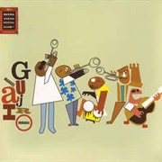 Buena Vista Social Club Presenta – Manuel Mirabal (2004)