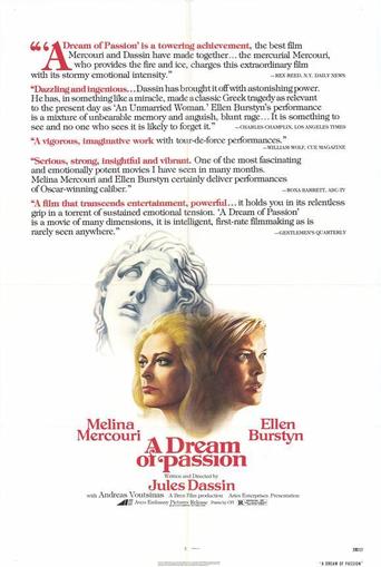A Dream of Passion (1978)