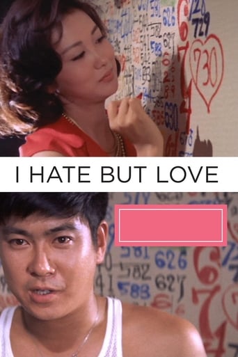 I Hate but Love (1962)