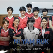 So Much in Love (2020)