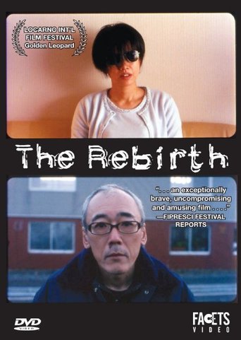 The Rebirth (2007)