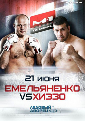 Strikeforce: Fedor vs. Rizzo (2012)