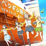 Sora Yori Mo Tooi Basho