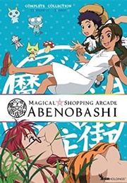 Magical Shopping Arcade (2002)