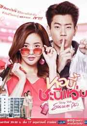 Girl Next Room: Richy Rich (2020)