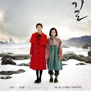 Snowy Road (2017)