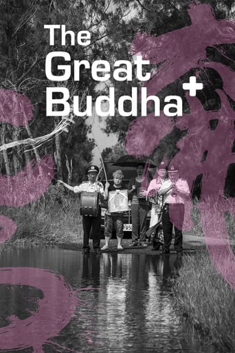 The Great Buddha Plus (2017)