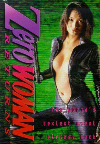 Zero Woman Returns (1999)